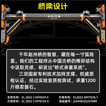 欣怡万嘉单杠家用引体向上器室内儿童秋千健身器材家庭门上吊杠腰间盘突出 欣怡万嘉单杠家用引体向上器室内儿童秋千健身器材家庭门上吊杠腰间盘突出