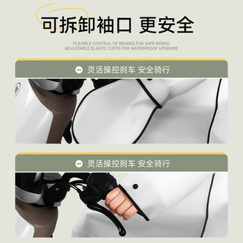 俞兆林雨衣一体全身骑手专用斜拉链雨衣电动车雨衣全身防暴雨雨披单人白