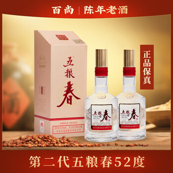 五粮液52度年份酒价格报价行情- 京东