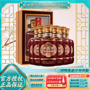 中国酒 西鳳 Amazon.co.jp: 陝西西鳳酒 中国紅 紅西鳳 [ アルコール度数52度