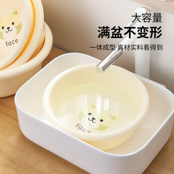 本迪抗菌洗脸盆36cm两个装大号洗脸盆洗菜盆洗脚盆学生塑料盆泡脚盆