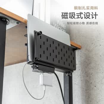 山业（SANWA）多功能笔记本电脑收纳支架 笔记本散热架 桌侧文件收纳夹 外挂洞洞板夹 桌式免打孔 毛毡保护垫