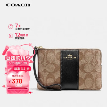 楽天市場】無料父の日ラッピング！ コーチ COACH 財布