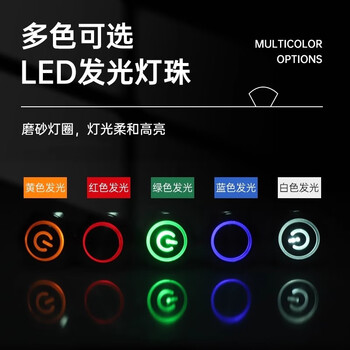 佰达特 25/30mm金属按钮开关带灯LED自锁复位220v电源启动防水不锈钢按键30mm-自锁-平头-电源符号（2个）