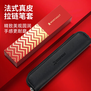 梦特娇（MONTAGUT）【毕业礼物】签字笔高端送领导男女伴手礼商务高档中性笔U盘金属皮质笔袋金属书签永恒系列鸿运红