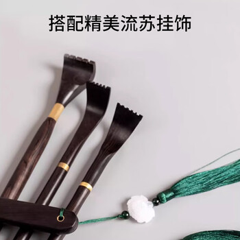 葆氏紫光檀木痒痒挠不求人抓痒神器老人按摩抓背抓痒挠老头乐生日礼物