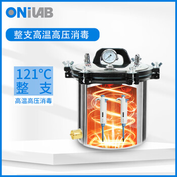 ONiLAB实验室微量可调移液器单道大容量移液枪可消毒  整支消毒手动单道可调 20-200μl