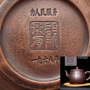 紫砂壶一厂品牌及商品- 京东