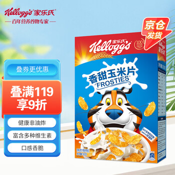 家乐氏（Kellogg）进口香甜玉米片300g/盒富含多种维生素儿童即食麦片早餐零食