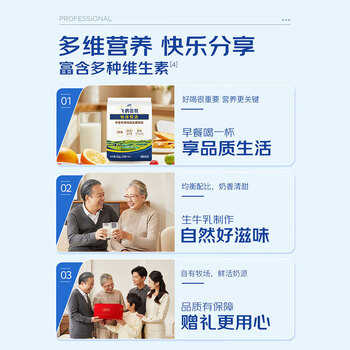 维维中老年高钙营养礼盒2240g 多重营养豆奶粉奶粉燕麦片即食冲饮代餐 维维中老年高钙营养礼盒2240g 多重营养豆奶粉奶粉燕麦片即食冲饮代餐