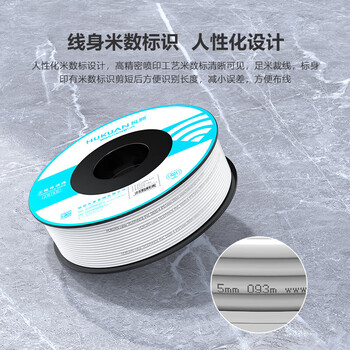 互宽 电话线延长线 传真机连接线单股RJ11工程家装语音通信线缆 2芯0.4无氧铜电话线 白色30米 互宽 电话线延长线 传真机连接线单股RJ11工程家装语音通信线缆 2芯0.4无氧铜电话线 白色30米