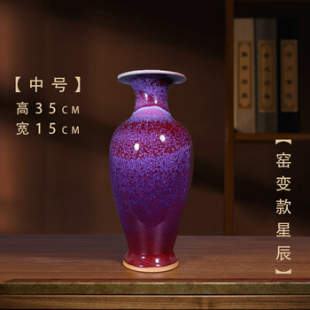 元代钧窑瓷器- 京东