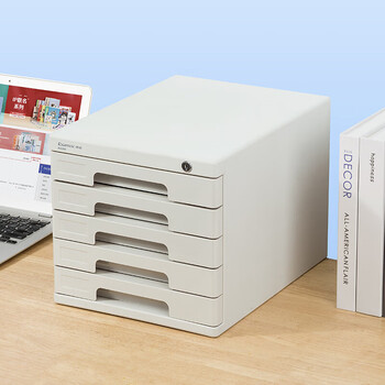 齐心5层带锁桌面文件柜抽屉式收纳柜带索引标签 B2252 黑色