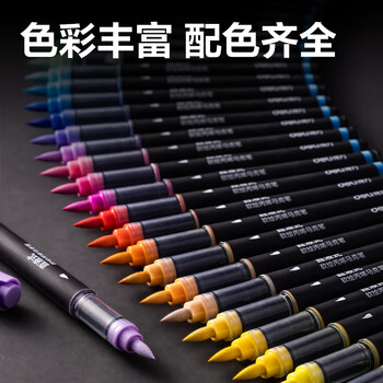 得力（deli）48色黑盒直液式丙烯马克笔儿童学生水性盒装防水手绘荧光记号笔水彩笔元旦涂鸦生日礼物美育
