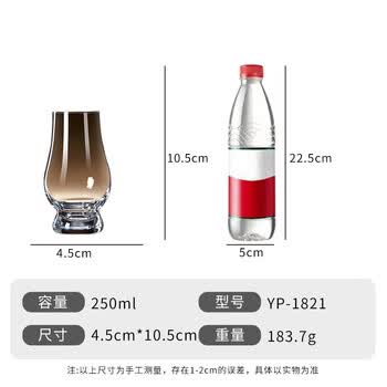 品喻（PINYU）威士忌酒杯洋酒杯家用玻璃红酒啤酒杯水杯烈酒杯子闻香200ml*2个