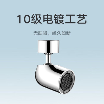 小米漱口起泡器S1 水龙头起泡器家用洗脸盆水龙头嘴水嘴 