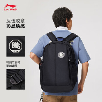 李宁反伍BADFIVE丨背包男女同款2025新款时尚运动双肩包ABSV175 李宁反伍BADFIVE丨背包男女同款2025新款时尚运动双肩包ABSV175