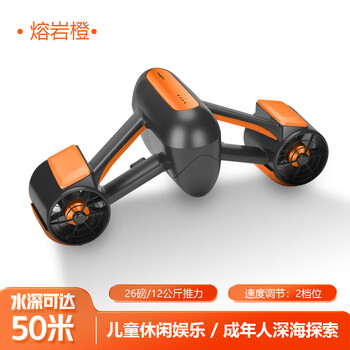 浮上工具潜水工具水中推進器 潜水推进器- XJ14 - Suex Srl