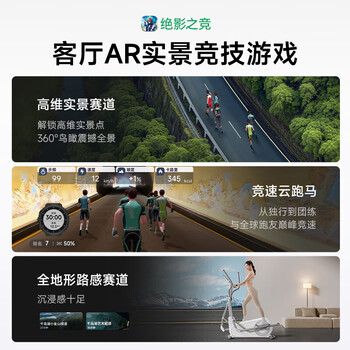麦瑞克（MERACH）智能椭圆机家用太空漫步踏步机健身器材蜗牛X白色手动版 MR-581BY