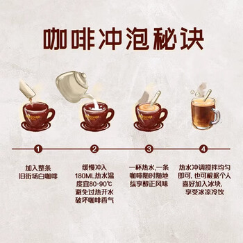 旧街场（OLDTOWN）速溶白咖啡焦糖味三合一咖啡粉马来西亚进口咖啡31.6g*22杯