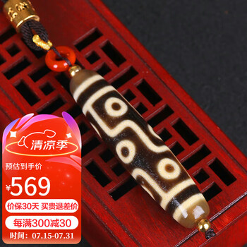 希少‼️✨高品質✨蒙天珠✨御守り　大珠 あお | 大きな天珠 家の守り神としてお使いください。 BASE