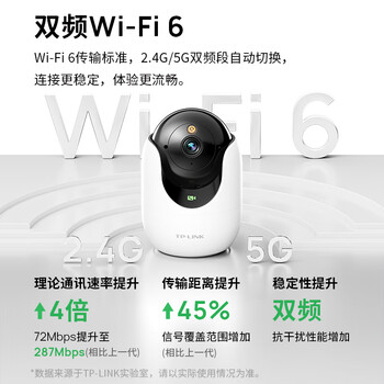 普联(TP-LINK)800万4K全彩摄像头家用监控360度无死角带夜视全景 室内无线手机远程可对话宠物宝宝看护 IPC48DW 普联(TP-LINK)800万4K全彩摄像头家用监控360度无死角带夜视全景 室内无线手机远程可对话宠物宝宝看护 IPC48DW