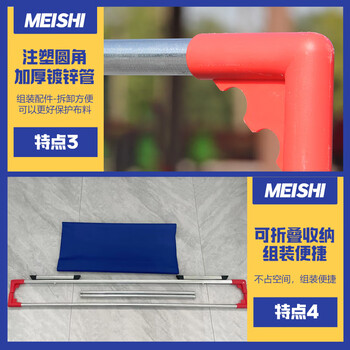 美氏（MeiShi）一体式乒乓球挡板围栏隔断赛事专用围挡420d加强版单色可定制