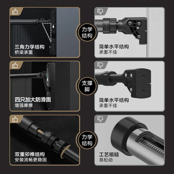 京东京造 单杠室内家用引体向上器免打孔单杆成人健身器材门上吊杠 中长款