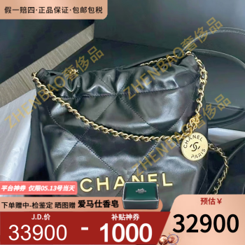 Chanel奢侈品- 京东