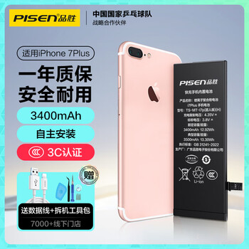 完動美品❣️iPhone 6s 128GB スペースグレイ 新品電池 選べる特典 6s锂电池型号规格- 京东
