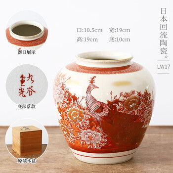 七宝烧花瓶价格报价行情- 京东