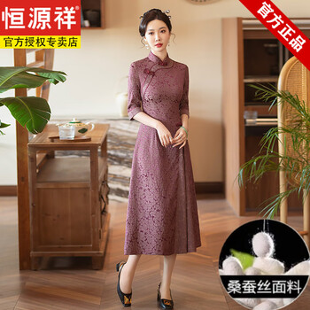 桑蚕丝秋旗袍品牌及商品- 京东