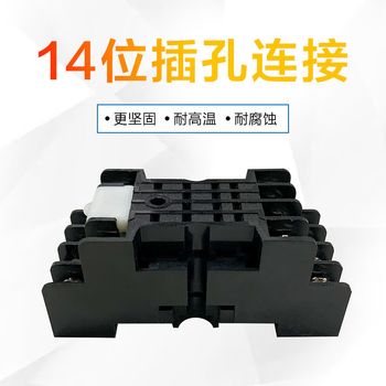 凯元达韩式继电器插座底座14脚PYF14AHH54P阻燃耐高温MY4-E安全保护型挂钩六个