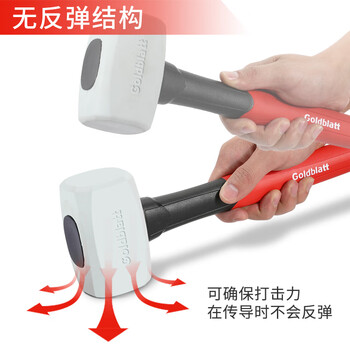 固百特橡胶锤橡皮锤安装锤贴瓷砖铺地砖神器防震木工锤子榔头 固百特橡胶锤橡皮锤安装锤贴瓷砖铺地砖神器防震木工锤子榔头
