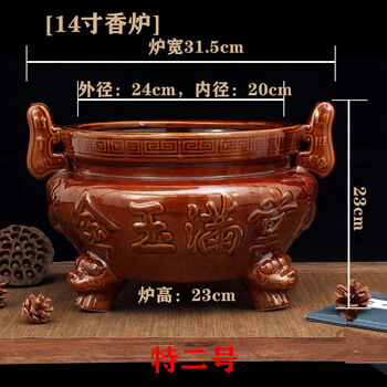双耳三足香炉价格报价行情- 京东