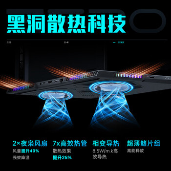 雷神ZERO16Pro 16英寸学生游戏笔记本电脑（酷睿U9 275HX RTX5080 32G 1T 360Hz 蜂鸟屏）国家