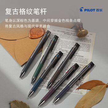 百乐(PILOT)Juice up中性笔限定复古色闪光金属色果汁笔手帐按动式ST笔头水笔办公学生LJP-20S5-CG 格罗斯绿色 百乐(PILOT)Juice up中性笔限定复古色闪光金属色果汁笔手帐按动式ST笔头水笔办公学生LJP-20S5-CG 格罗斯绿色