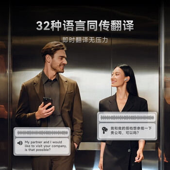 科大讯飞AI会议降噪无线蓝牙耳机Pro2 午夜蓝【高配旗舰】录音翻译智能入耳 适配苹果华为小米
