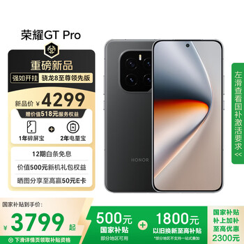 2025年最新】#HONOR_PROの人気アイテム - メルカリ