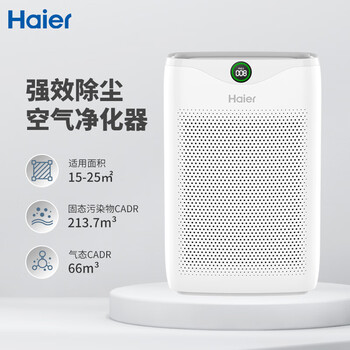 海尔（Haier）空气净化器除甲醛除雾霾除烟味母婴家用除灰尘杀菌KJ200F-M900A数显升级版