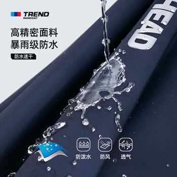 备美电动车雨衣电瓶车全身防暴雨加大加厚单人骑行专用男士摩托车雨披