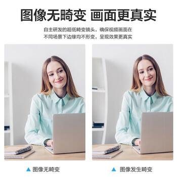 海康威视电脑摄像头200万像素带麦克风扬声器自动聚焦USB免驱台式直播笔记本网课DS-E12Sa