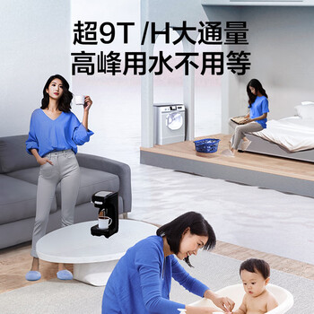 海尔(Haier)前置过滤器超9T大通量家用净水器40微米反冲洗精滤实时水压监测全屋净水一键自动冲洗HP-37 海尔(Haier)前置过滤器超9T大通量家用净水器40微米反冲洗精滤实时水压监测全屋净水一键自动冲洗HP-37