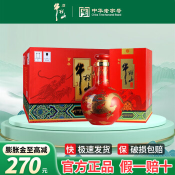 牛栏山30年价格报价行情- 京东