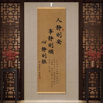 禅字画品牌及商品- 京东