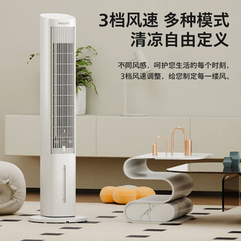 飞利浦家用空调扇加湿冷风扇遥控净化落地加湿轻音冷风机水冷塔扇制冷小空调 ACR2142TD