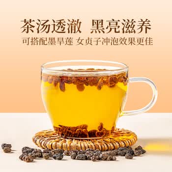 贡苑女贞子500g 女贞实冬青子中药材原料泡水泡茶