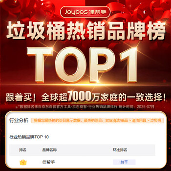佳帮手抽绳打包垃圾桶12.9L家用大号带盖厕所卫生间客厅厨房网红夹缝桶