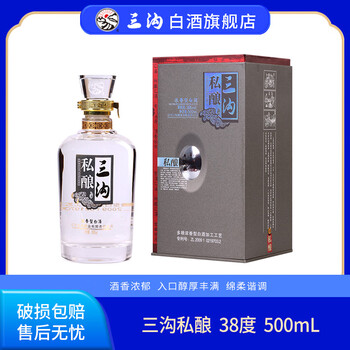 三沟老窖白酒价格报价行情- 京东