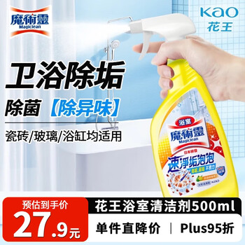 花王(KAO)浴室清洗剂500ml 洗手台瓷砖除水垢卫生间清洁剂 新旧包装随机发 花王(KAO)浴室清洗剂500ml 洗手台瓷砖除水垢卫生间清洁剂 新旧包装随机发